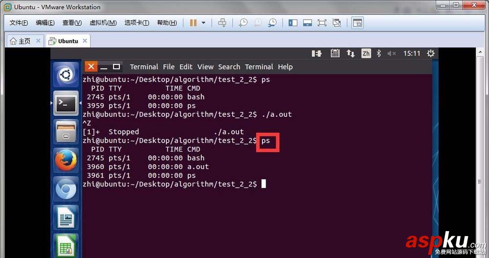 linux如何关闭程序  第1张