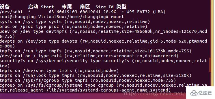 linux 如何挂载裸设备  第1张