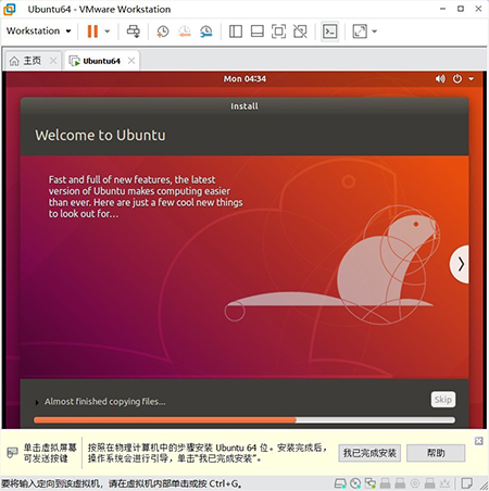 嵌入式linux如何安装软件  第1张