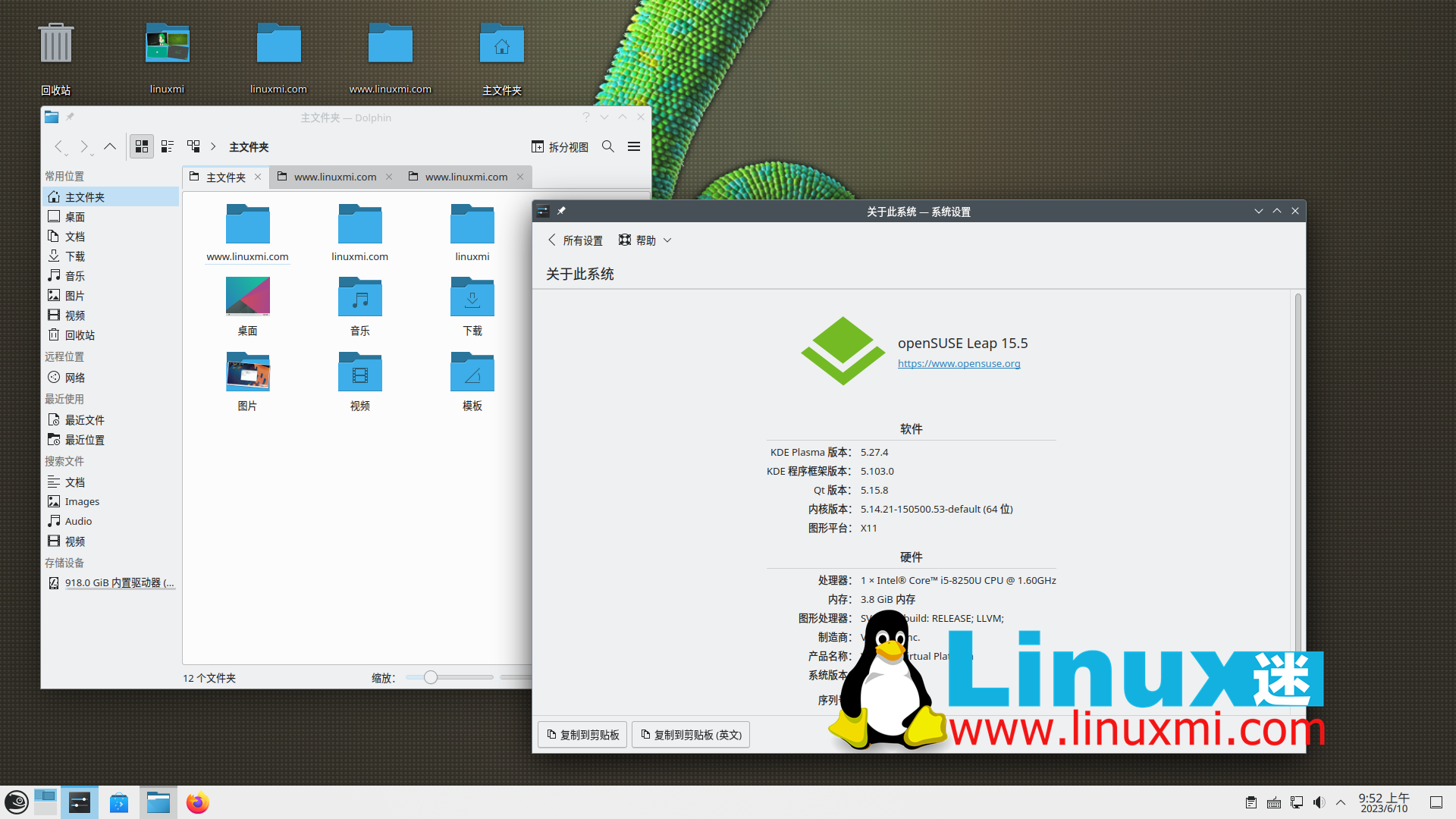 suse linux驱动如何从软件源安装  第1张