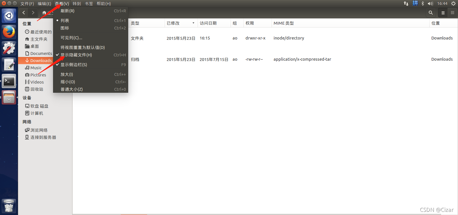 linux下如何显示隐藏文件  第1张