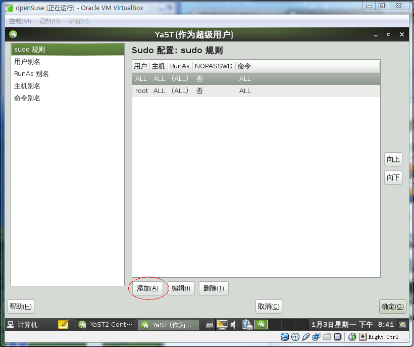 如何让linux支持asp