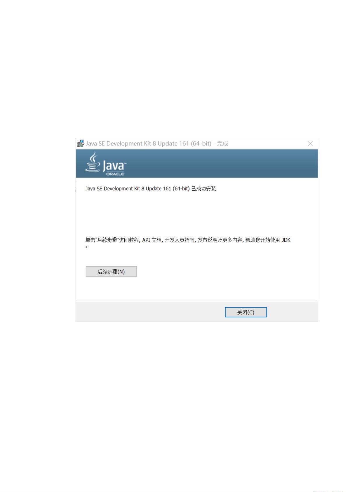 java怎么更新svn  第1张