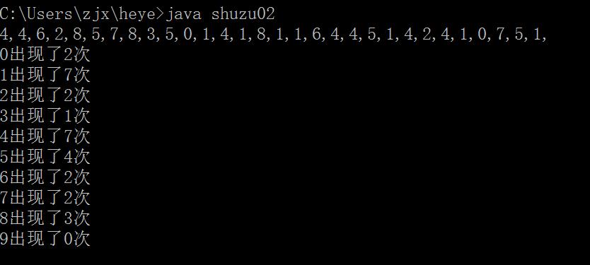 java 32位怎么判断  第1张