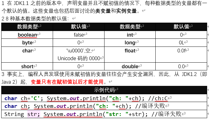 java怎么创建不可变类  第1张