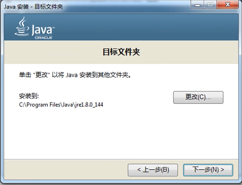 怎么让java自动更新  第1张