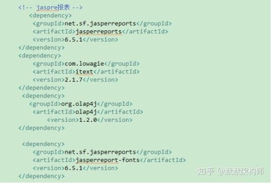 java开发报表怎么开发