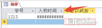 数据库窗体日期格式怎么改  第1张