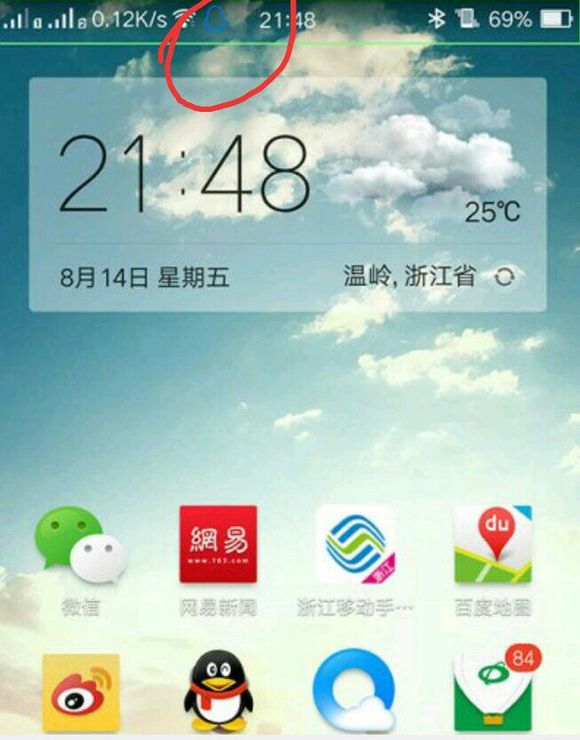 为什么OPPOA59s没有QQ悬浮窗  第1张
