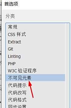 为什么Dw打开看不到状态栏  第1张