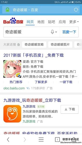 苹果UC为什么老跳自带浏览器  第1张