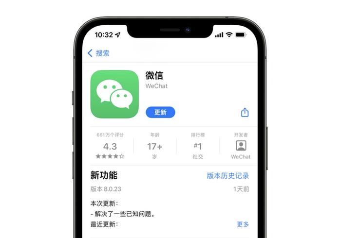 iphone为什么看其他app微信收不到