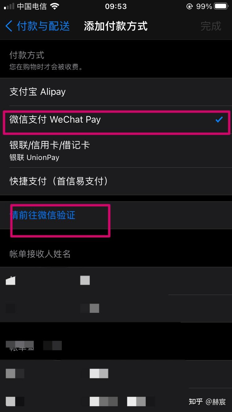 k4为什么微信支付支付不了  第1张
