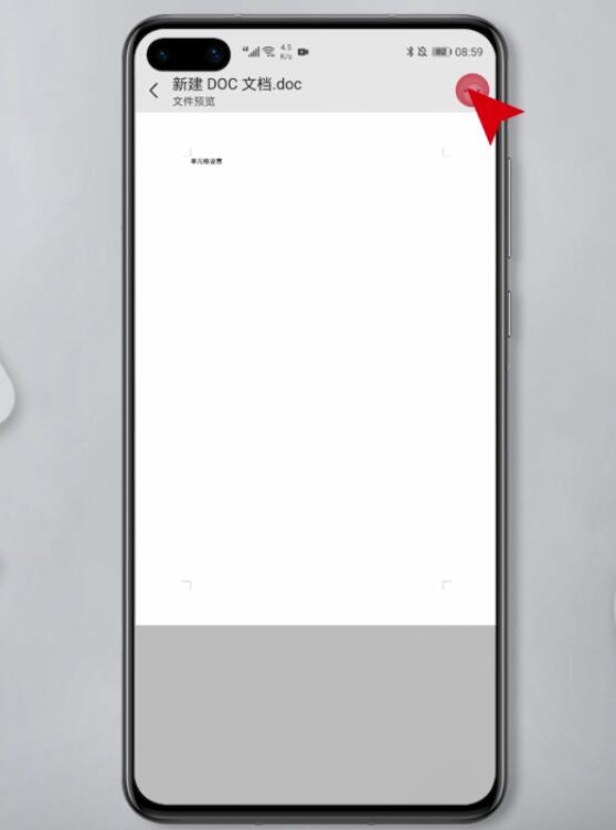 为什么手机word文件无法删除怎么办  第1张