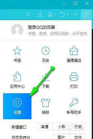 为什么qq浏览器打开强制变成搜狗  第1张
