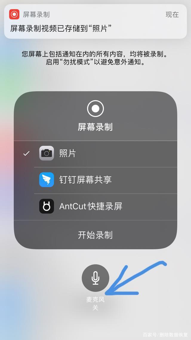 苹果为什么录4K无限制  第1张