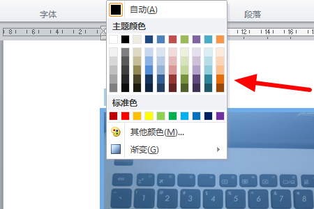 为什么wps文档发送出去颜色变了  第1张
