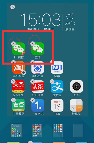 vivo手机为什么打开微信才能收到信息  第1张