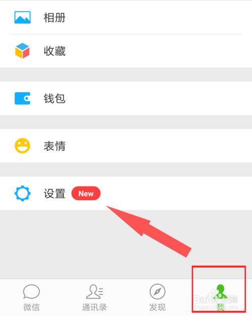 opppa33m为什么不能下载微信