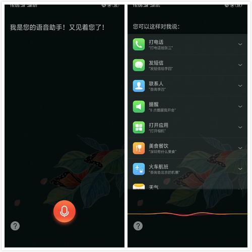 oppo微信语音为什么播放失败怎么恢复  第1张