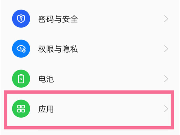 oppo为什么微信无法获取摄像头