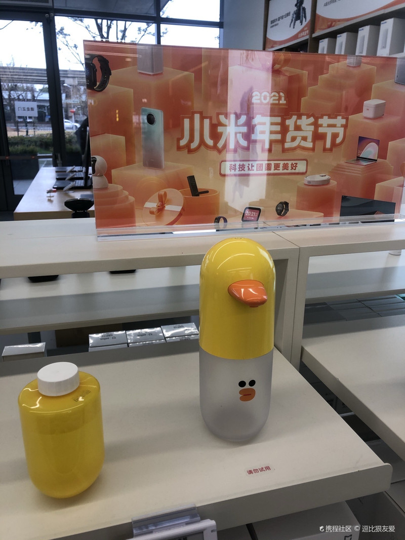 Fa米家的东西为什么那么贵  第1张