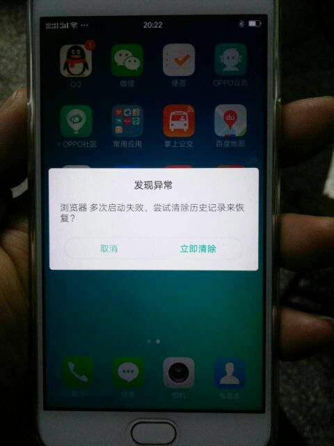 oppoa33为什么登不上微信