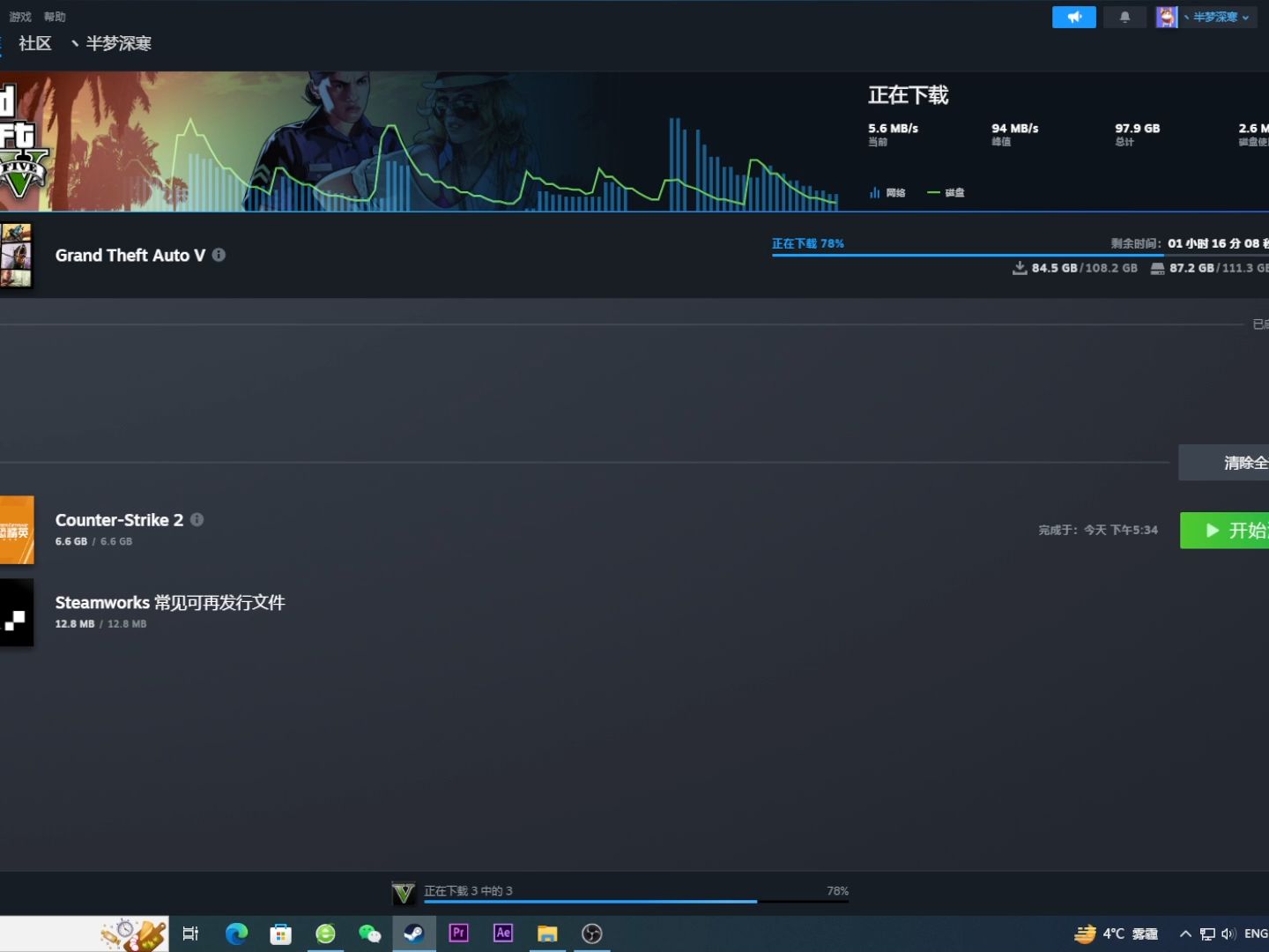为什么steam下载速度不一样  第1张