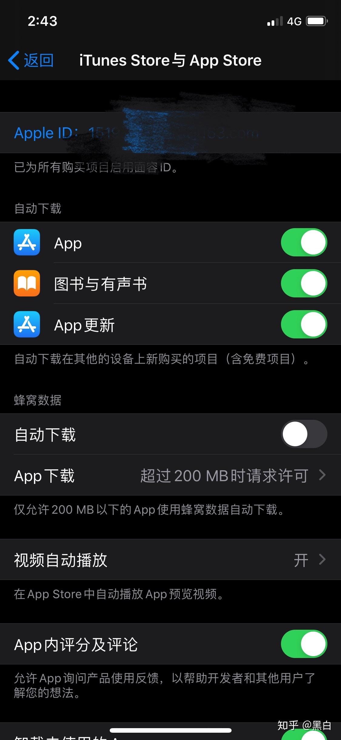 苹果xr为什么更新了微信没有状态