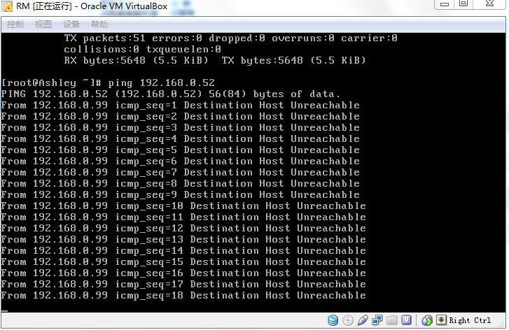 linux虚拟机ping不通物理机
