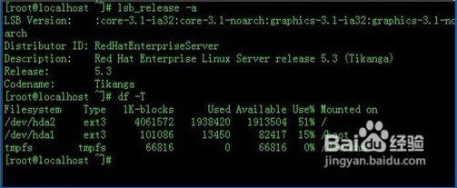 linux如何恢复rm删除的文件  第1张