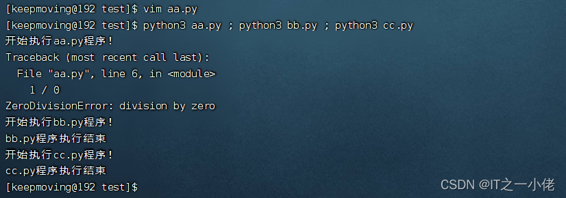 linux 脚本如何运行  第1张