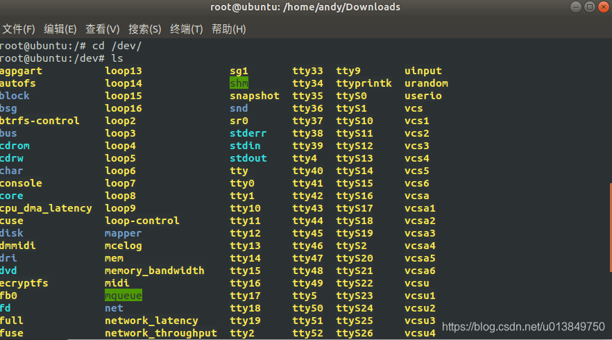 linux ls 如何显示颜色  第1张