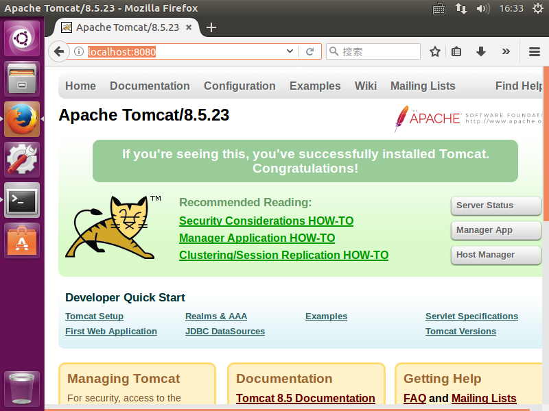 linux下如何查看tomcat进程  第1张