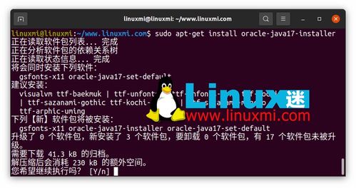 如何卸载linux java  第1张