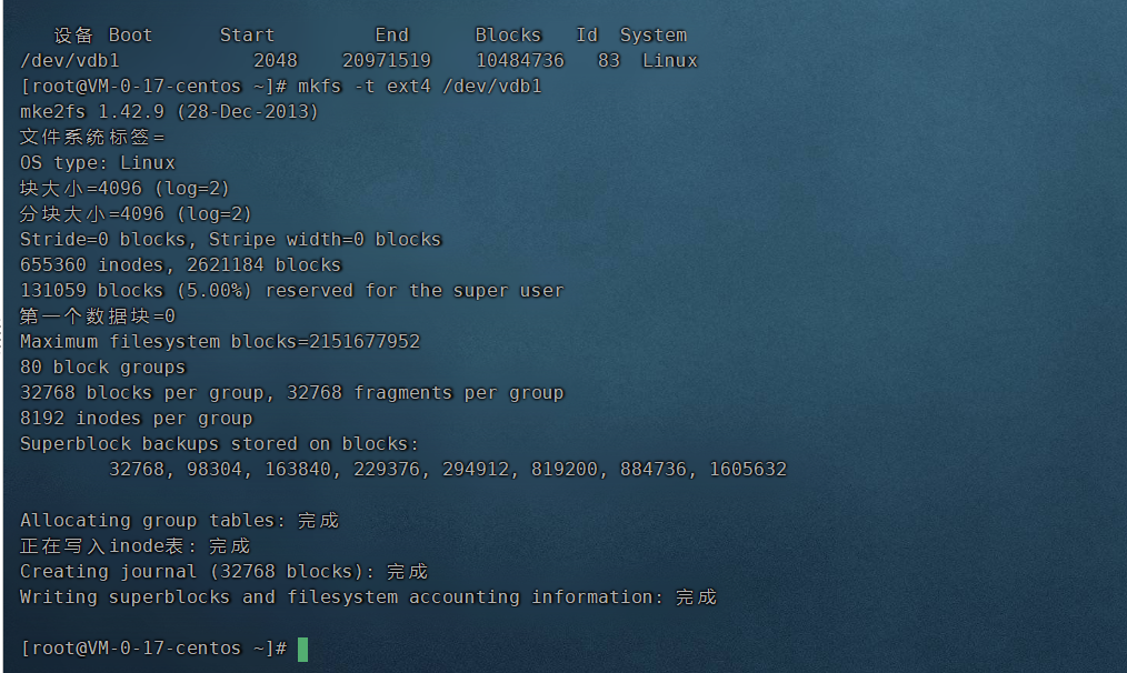 linux如何卸载分区
