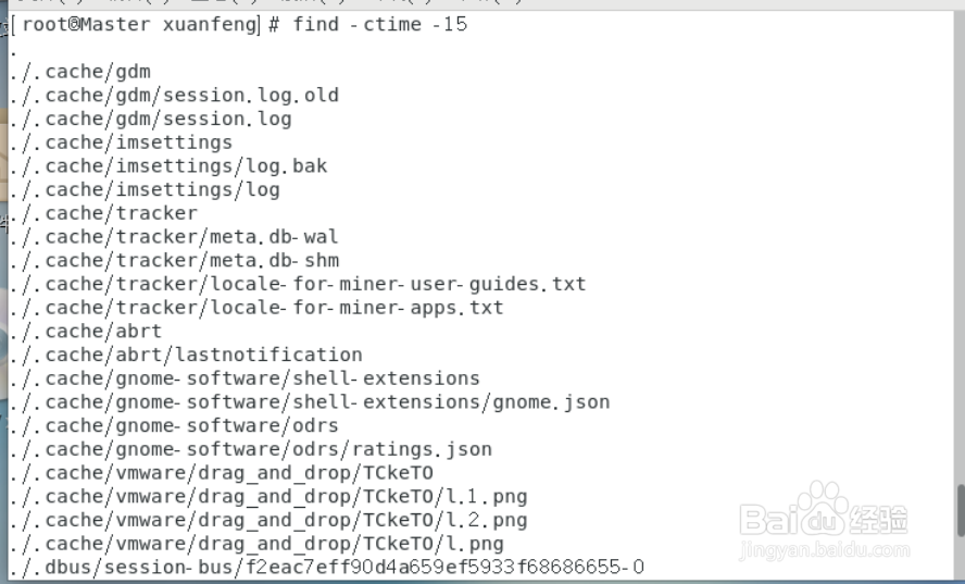 如何查看linux隐藏文件