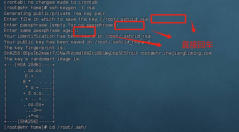 如何备份linux