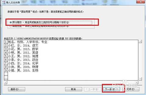 数据库中怎么储存文本  第1张