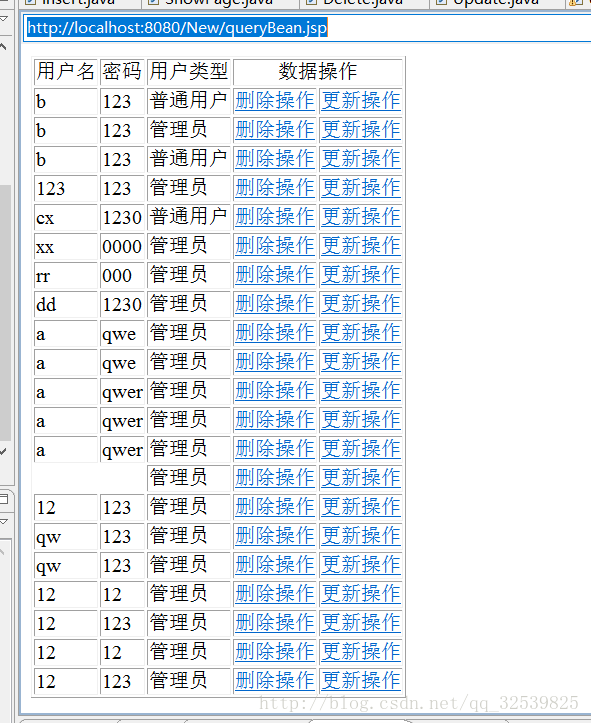 jsp数据库删除修改代码怎么写  第1张