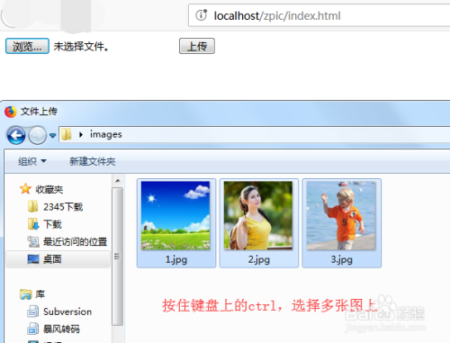 怎么向数据库上传图片  第1张
