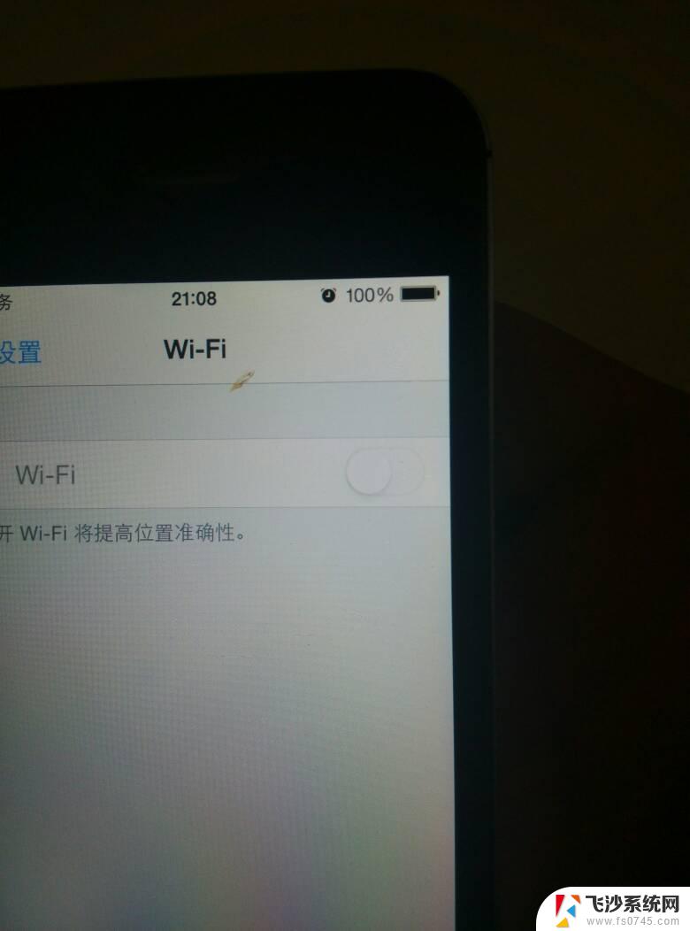 wifi打开了为什么没反应怎么回事  第1张