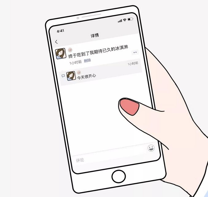 为什么只能看三条朋友圈  第1张