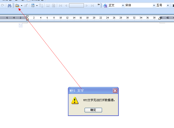 word打开为什么没有邮件这一项  第1张