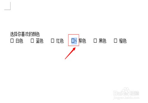 为什么wps文档里的勾会变成R  第1张