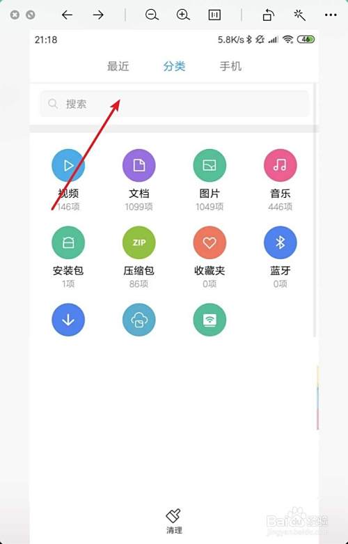 手机wps为什么前面空白但是字上不去