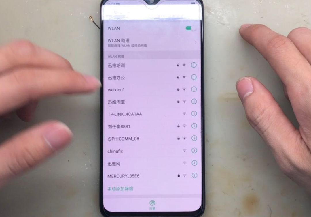 oppor15为什么突然就不振动了  第1张