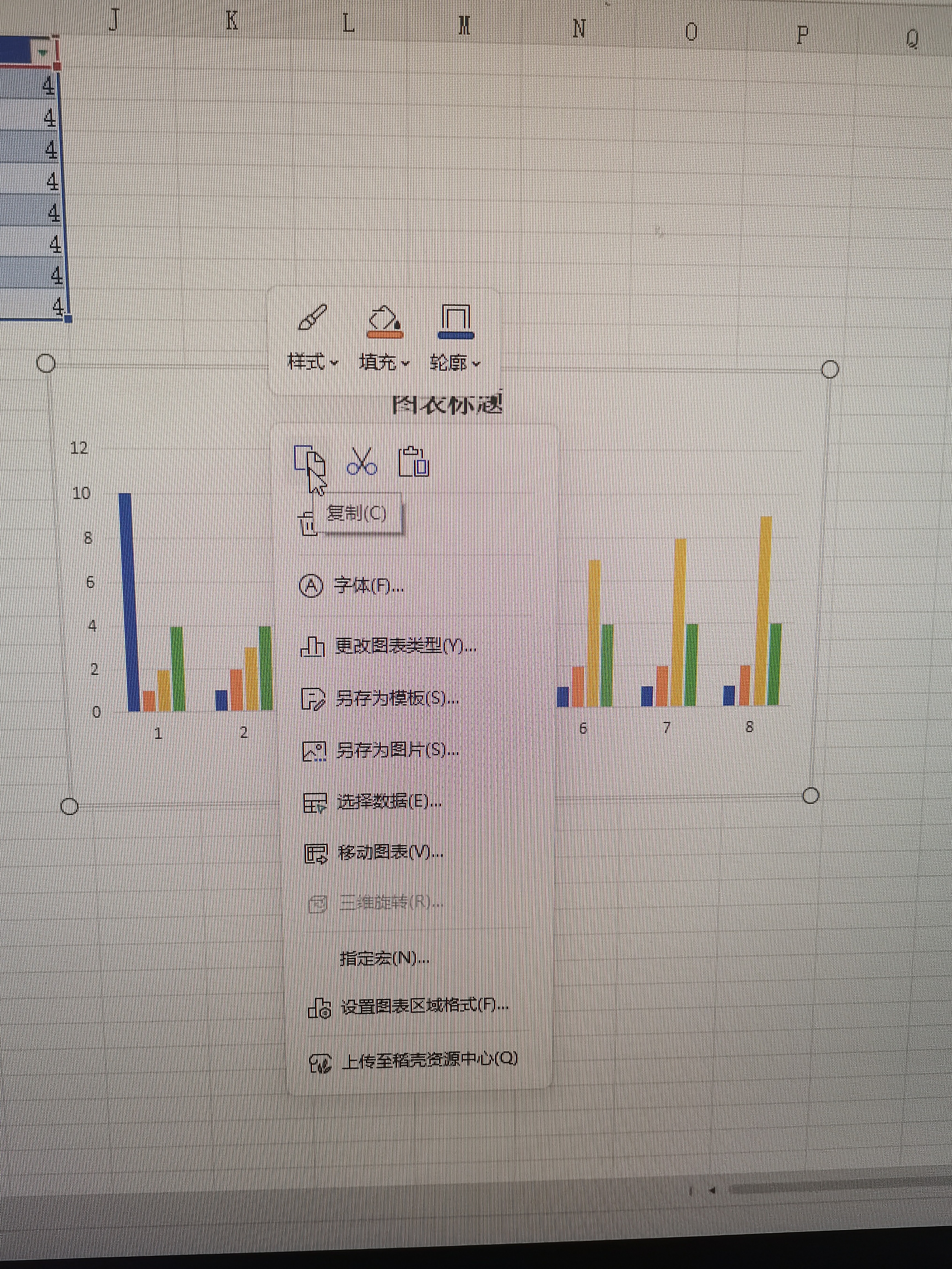 wps在线图表为什么插不进去  第1张