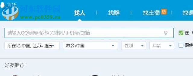 qq群发送文件夹为什么发不了  第1张