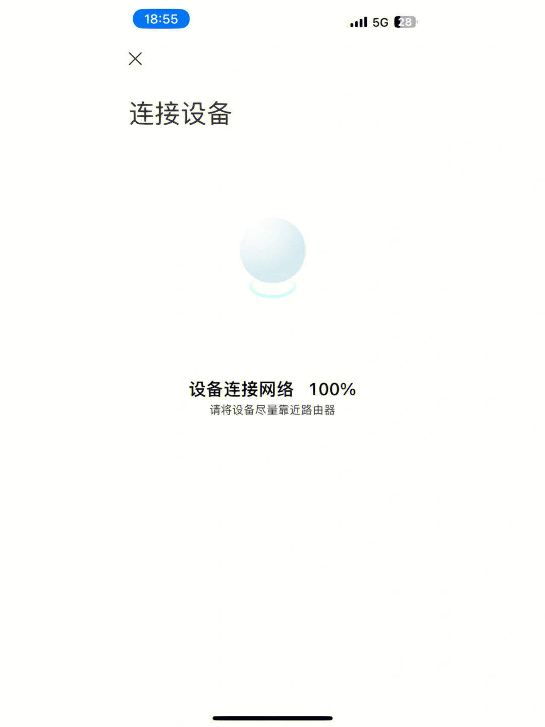 小米有wifi为什么绑定失败怎么回事  第1张